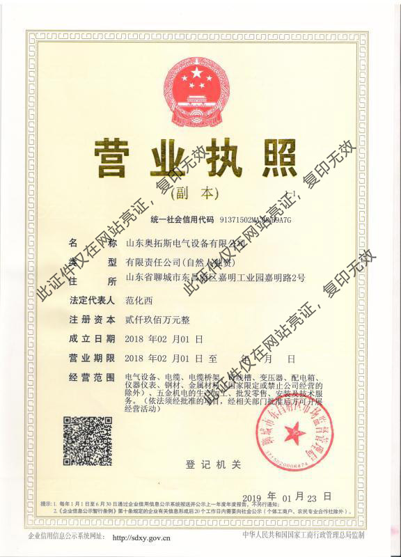 榮譽(yù)資質(zhì)